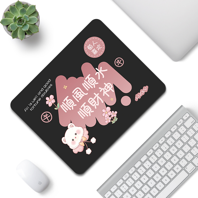 Smooth Sailing Mouse Pad for Working Men and Women, Ins-Style Office Computer Keyboard Pad, Creative Writing Desk Study Desk Mat