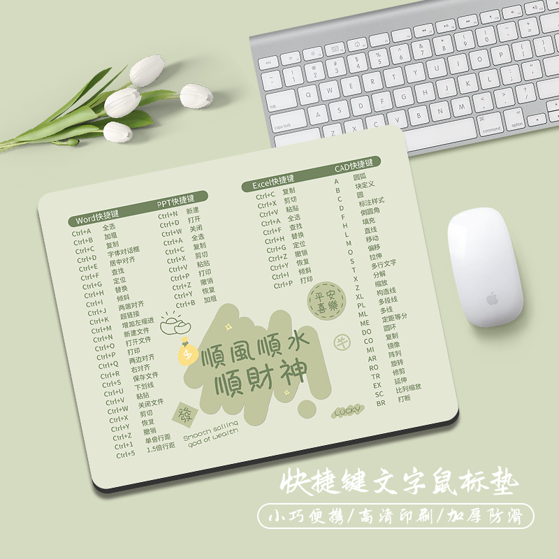 Lucky Fortune Mouse Pad for Girls, Cute Computer Desk Keyboard Mat, Office Shortcut Keys, Notebook Ins Desk Mat