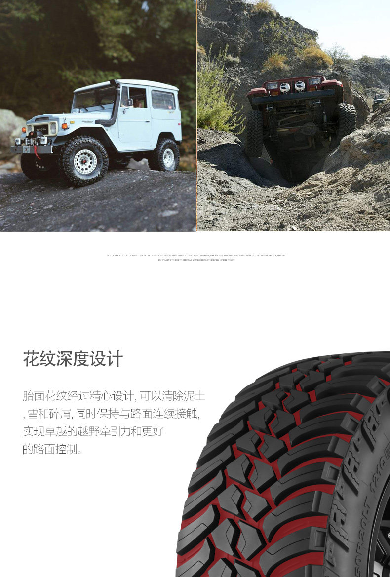 Amway Lus MT Off-Road TiRe 275/70R18 285/75R16 315/75R16 305/70R16
