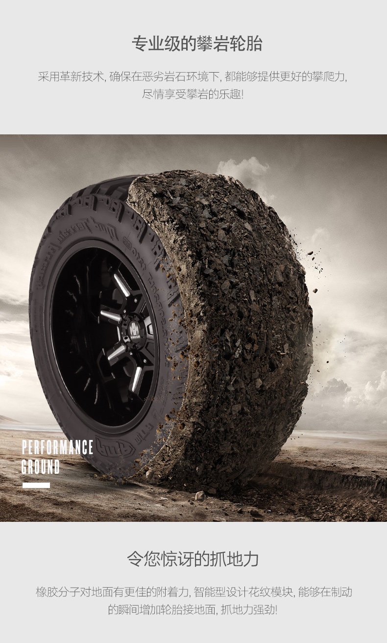Amway Lus MT Off-Road TiRe 275/70R18 285/75R16 315/75R16 305/70R16