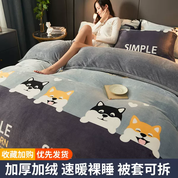 Товары от 恬梦莱旗舰店