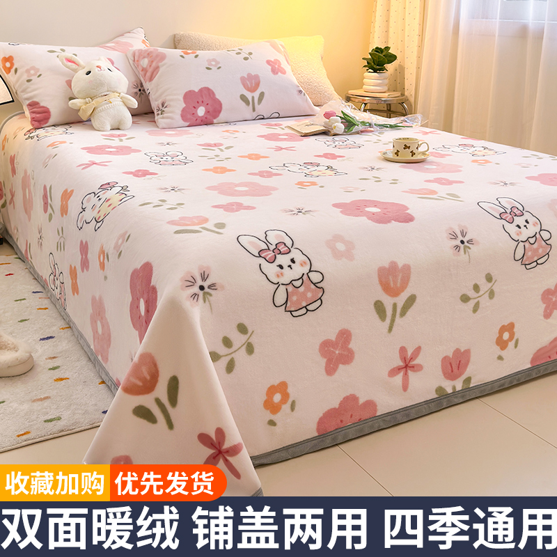 Blanket Bed Linen Winter Plus Suede Single Bed Cover Milk Coral Flannel Blanket Bed With Winter plush bed cushions-Taobao