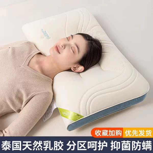 Товары от 恬梦莱旗舰店