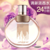 Nước hoa nữ Chun Ting đích thực hương thơm nhẹ kéo dài 50ML hương thơm ngọt ngào và thanh lịch để mua một tặng hai nước hoa miễn phí nước hoa hương gỗ Nước hoa