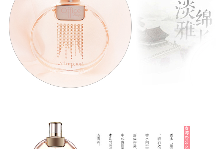 Nước hoa nữ Chun Ting đích thực hương thơm nhẹ kéo dài 50ML hương thơm ngọt ngào và thanh lịch để mua một tặng hai nước hoa miễn phí nước hoa hương gỗ