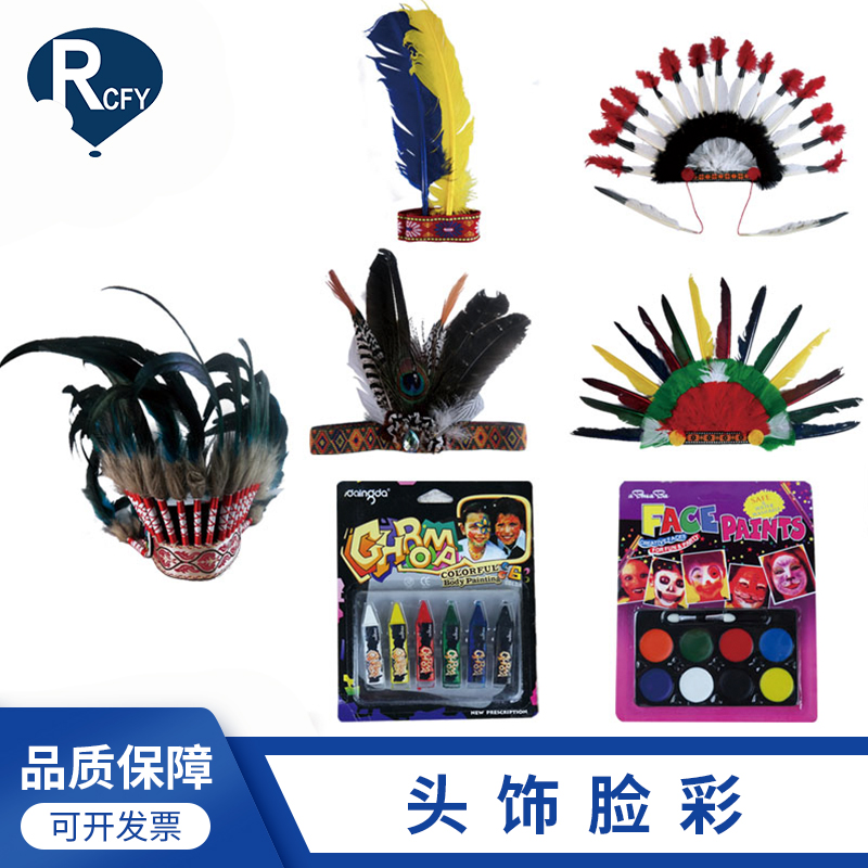 African drum team building expansion activities performance color feather headdress annual meeting party mask accessories face color crayons