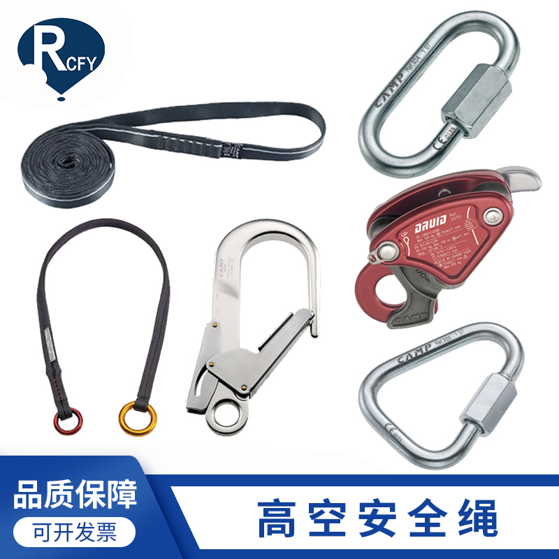 Rucci soaring CAMP Campo EXPRESS RING forming flat belt 60 80120c m high altitude expansion