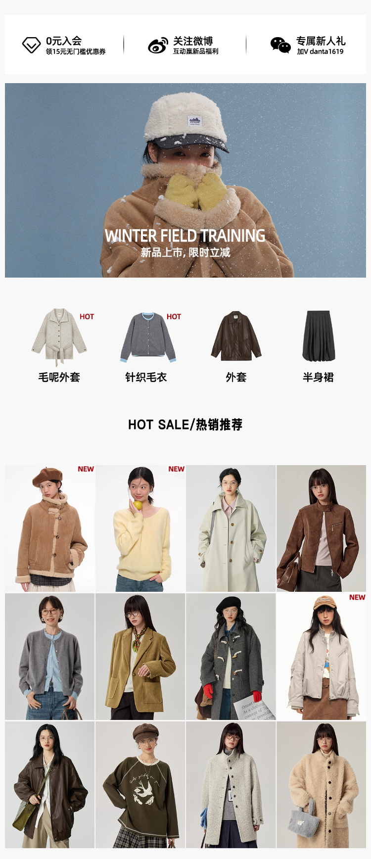 欢乐逛海报