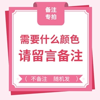 Случайные или сообщения сообщений [10 томов] (отправка ножниц линии)