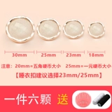 Куртка, пижама из жемчуга, шерстяной розовый свитер