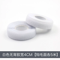 Белый, клейкий, 4см, 5 пары