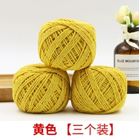 Желтый [Том 3] (ножницы отправки линии)