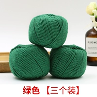 Зеленый [том 3] (отправка ножниц потока)