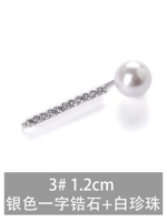 Серебряный цирконий из жемчуга, 1.2см