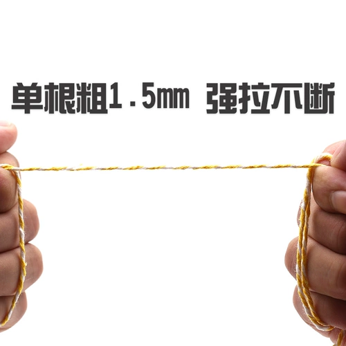 Дангзи веревочные пакеты с рисовыми пельмени, пищевые вареньки с вандами -рисовыми пельмени, специальная турнирная линия туннеля.