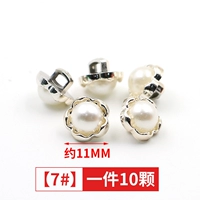 7#[10 штук] Отправить линию иглы