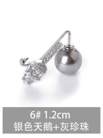 Серебряный лебедь из жемчуга, 1.2см