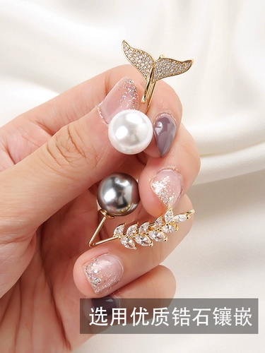 Защитное белье, невидимая рубашка, милая куртка, универсальная брошь из жемчуга