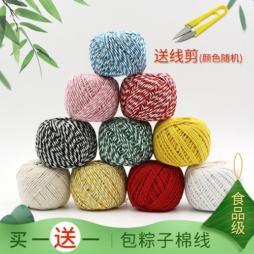 Дангзи веревочные пакеты с рисовыми пельмени, пищевые вареньки с вандами -рисовыми пельмени, специальная турнирная линия туннеля.