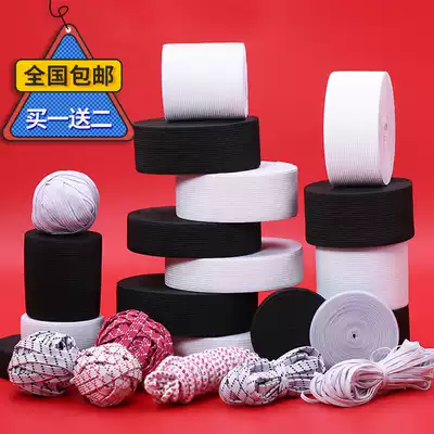 Home stretch elastic band super wide thick thin flat rubber strap baby pants rubber band rope clothing accessories