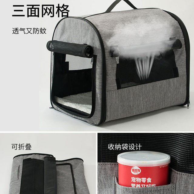 Pet Car Kennel, Portable Foldable Tent Dog House for Outdoor Use, Suitable for All Seasons, Cat Nest, Maternity Room, Corgi Dog Cage