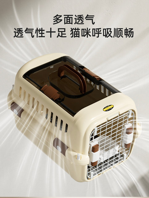Pet Travel Crate for Cats and Small to Medium-Sized Dogs, Portable Transport Crate, Cat and Dog Cage, Ventilated, Anti-Stress, Car-Mounted Crate