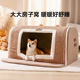 Closed Warm and Windproof Dog House, Large Space Dog House, Shiba Inu Golden Retriever Dog House, Pet Cat House, Removable and Washable Dog Bed