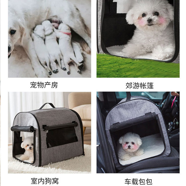 Pet Car Kennel, Portable Foldable Tent Dog House for Outdoor Use, Suitable for All Seasons, Cat Nest, Maternity Room, Corgi Dog Cage