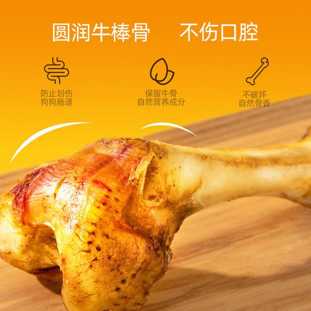 Dog Molar Stick Pet Snack Cow Stick Bone Small and Medium-Sized Dog Golden Retriever Chewing Teeth Cleaning Bone Training Reward Cow Knee Bone