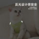 New cat traction rope to prevent break-away and go out, vest-style high-looking Velcro straps for small cats and cat walking ropes