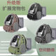 Cat Carrier Portable Travel Pet Backpack Large Space Expandable Cat Backpack Transparent Space Capsule Dog Backpack