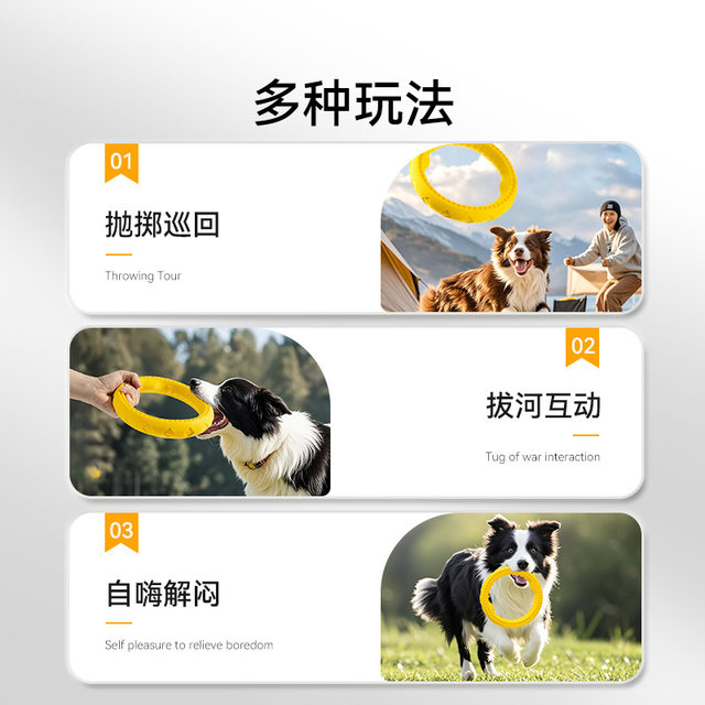 Dog Frisbee Toy Border Collie Golden Retriever Interactive Tug-Of-War Ring Wear-Resistant Bite-Resistant for Medium and Large Dogs Self-Entertainment Gadget