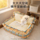 Dog Bed with Removable and Washable Thickened Backrest Sofa, Winter Warm Pet Bed for Small and Medium-Sized Dogs, Bichon Dog Bed, Four-Season Cat Bed