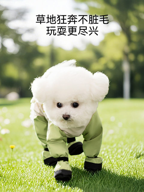 Dog Waterproof and Dirt-Proof Coverall with Belly and Feet Protection, Dust-Proof Clothing for Bichon Frise and Pomeranian, Outdoor Dust-Proof Pants for Small and Medium-Sized Dogs