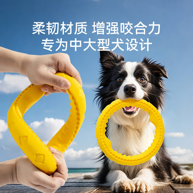 Dog Frisbee Toy Border Collie Golden Retriever Interactive Tug-Of-War Ring Wear-Resistant Bite-Resistant for Medium and Large Dogs Self-Entertainment Gadget