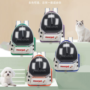 Cat Bag, Portable Large-Capacity Cat Backpack, Small Dog Backpack, Universal Space Capsule Dog Bag for All Seasons
