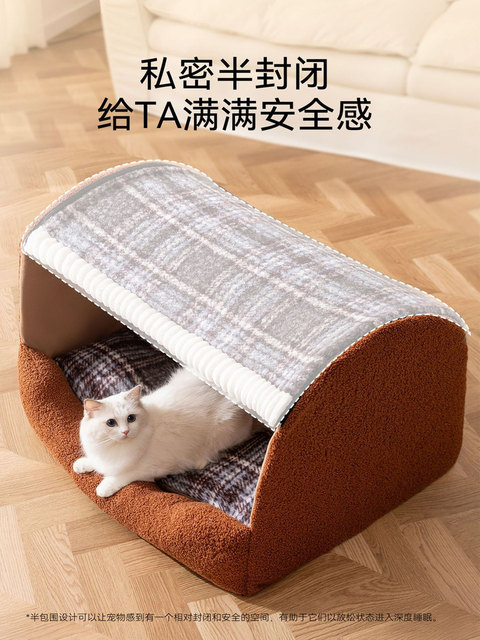 Winter Warm Cat Bed, Detachable, Safe Drawer-Shaped Curved Cat Bed, Pet Sleeping Nest for Small and Medium-Sized Dogs, Bichon Dog Bed