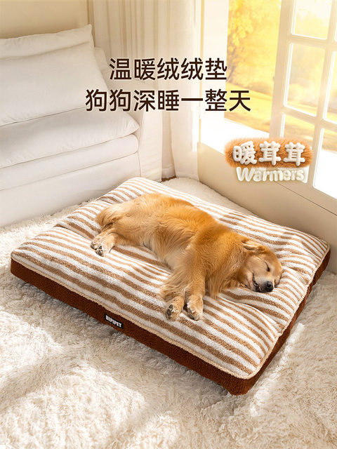 Autumn and Winter Pet Kennel, Removable and Washable, Warm Suede Cat Bed, Sleeping Mat, Large Dog Border Collie, All-Season Sofa Dog Bed