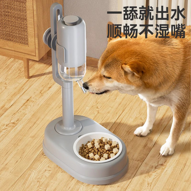 Dog Water Feeder That Doesn'T Wet the Mouth, Pet Ball-Type Water Dispenser, Vertical Hanging Cage Water Dispenser, Cat Water and Food Integrated Bowl
