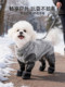 New Autumn and Winter Dog Dust-Proof Clothing, Outdoor Warm and Dirt-Proof Coveralls, Small Dog Puppies, Bichon Frize Warm Four-Legged Clothes