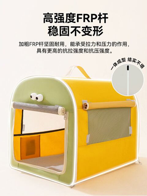 All-Season Enclosed Cat Nest for Medium and Large Dogs, Portable and Foldable, Suitable for Travel, Car-Mounted Nest, Mesh Cat Nest, Pet Nest