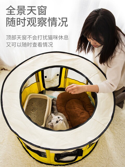 Cat Maternity Nest, Pregnancy and Birthing Rectangular Enclosed Cat Nest, Dog Birthing Supplies, Fence, Pet Tent
