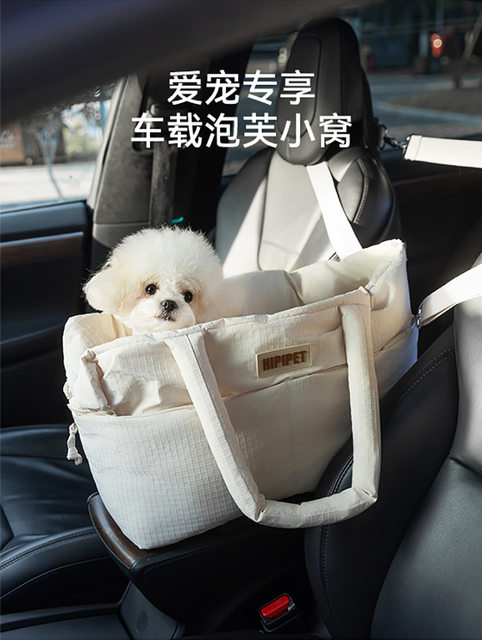 Dog Carrier Bag for Outings, Single-Shoulder Crossbody Car Puff Bag, Multifunctional Cat Carrier Bag, Pet Car Seat Cushion, Anti-Dirt Travel Essential