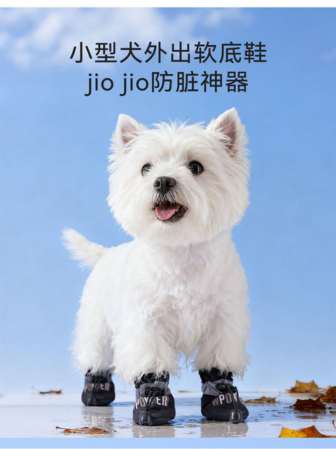 Autumn and Winter Dog Shoes with Soft Soles That Don'T Slip Off, Cotton Shoes for Outdoor Use to Prevent Dirt, Leg Warmers for Small Dogs Like Bichon Frise, Suitable for All Seasons