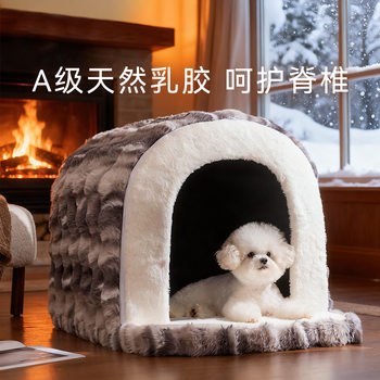 Autumn and Winter Warm Dog Bed for Small and Medium-Sized Dogs, Bichon Semi-Enclosed Latex House-Style Dog House, Pet-Safe and Secure Cat Bed