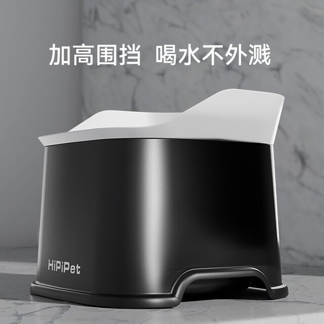 Pet Floating Water Bowl, Non-Wet Mouth, Splash-Proof Dog Bowl, Large Capacity Water Dispenser, Drinking Bowl, Dog Schnauzer Floating Water Bowl