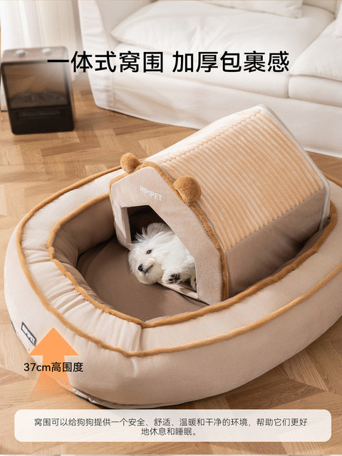 New Style House-Shaped Oval Dog Bed, Warm and Secure in Winter, Suitable for All Seasons, Detachable Dog House for Small and Medium-Sized Dogs