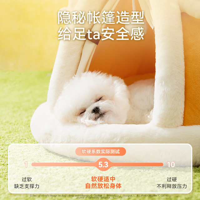 Mongolian Yurt Tent Dog House Enclosed Door Curtain Pet House Autumn and Winter Warm Thickened Cat House Small and Medium-Sized Dog House