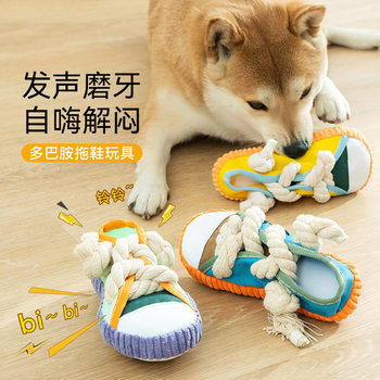 Dog Sound-Making Toy Shoes for Self-Entertainment, Boredom Relief, Chewing Shoes for Small and Medium-Sized Dogs, Teething and Chewing Canvas Shoes to Expend Energy