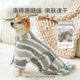 Dog Bathrobe, Fully Wrapped Shiba Inu Bath Towel, Quick-Drying and Absorbent Bath Towel for Medium and Large Dogs and Cats, Pet Comfort Clothing